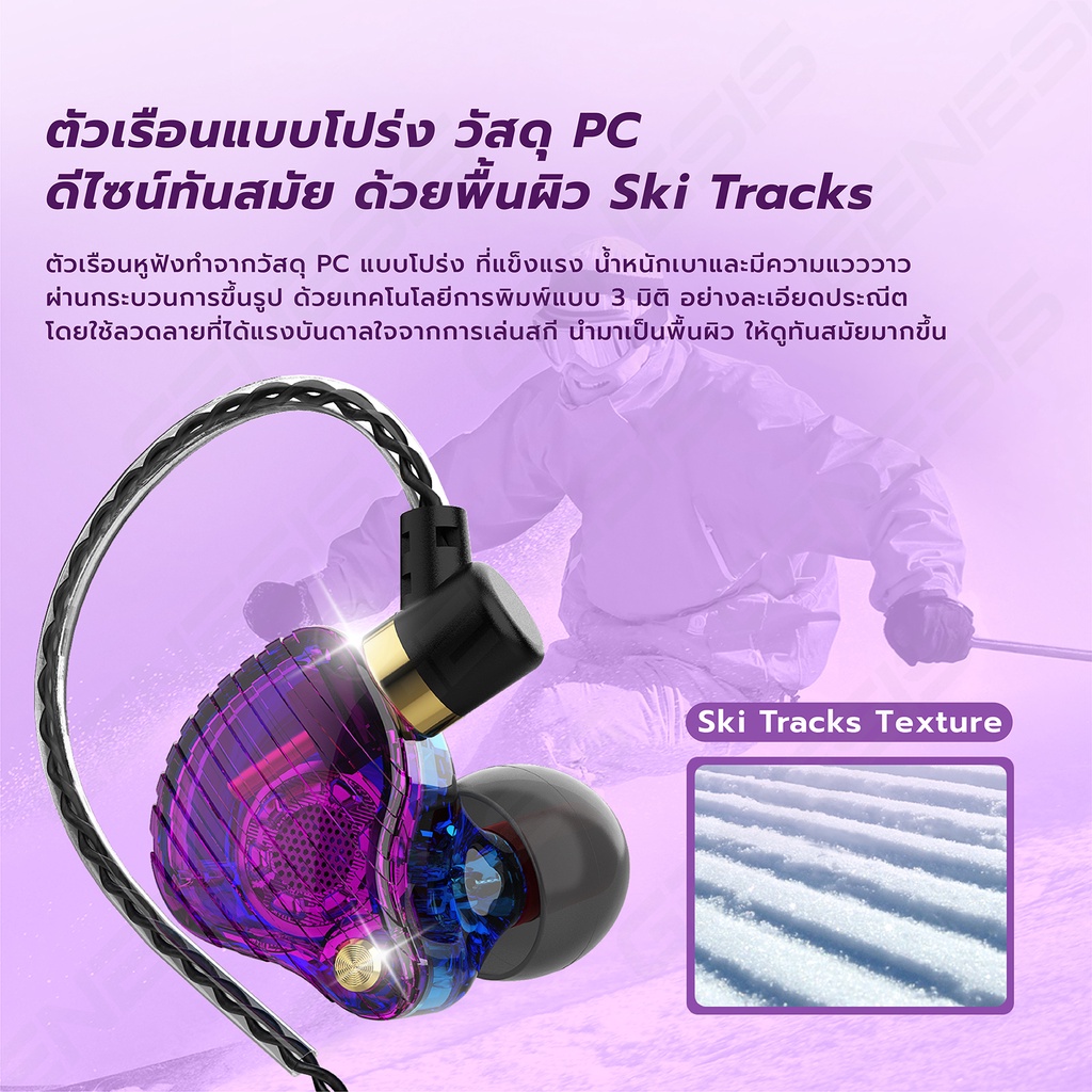 QKZ รุ่นใหม่ SK3 in ear Smalltalk หูฟังอินเอียร์ เสียงดี เบสแน่น สายยาว 1.2 เมตร หัวเสียบ 3.5 มม