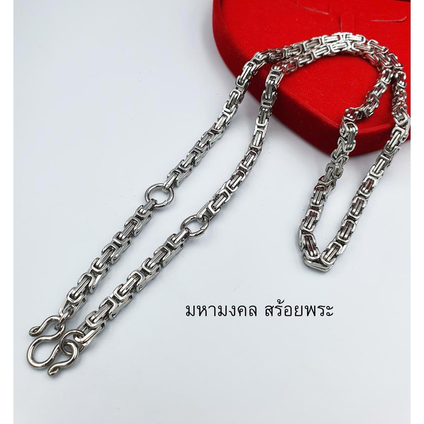 SA009 สร้อยสแตนเลส เกรดอย่างดี เกรด 316L ลายบาหลี แขวนพระ 3 องค์  ยาว 26 นิ้ว ลายขายดี ห้อยพระสวย