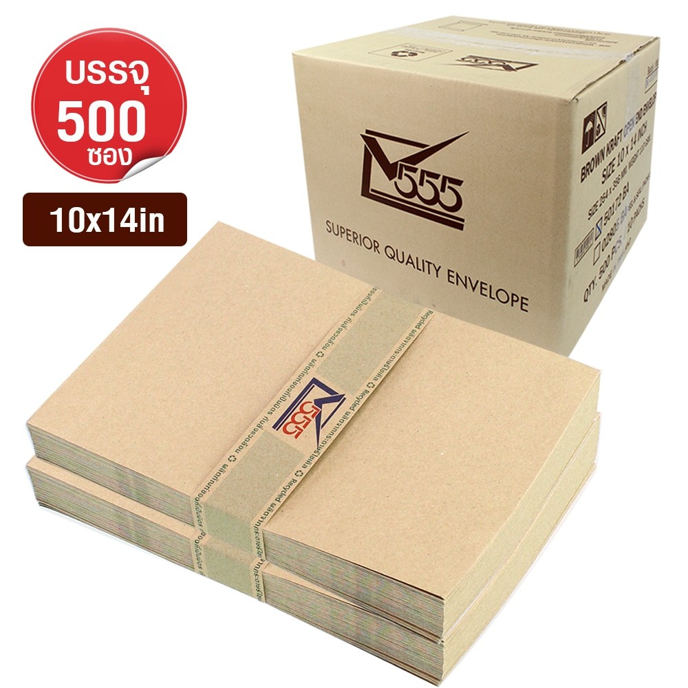 Telecorsa Sugar Document Envelope Size B4 10x14 500 Envelope Model Brown-Letter-Pack-10x14-B4-38E-555