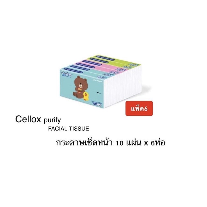 CELLOX PURIFY LINE FRIENDS กระดาษทิชชู่พกพา 10แผ่นX6ห่อ