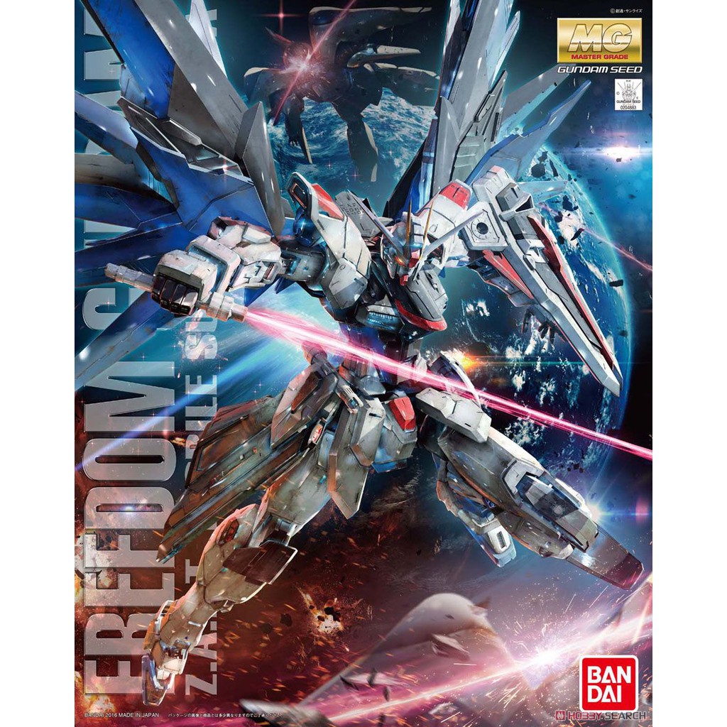 4549660048831 4573102616111 BANDAI MG 1/100 Freedom Gundam Ver.2.0