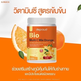 วิตามินซีเข้มข้น bio multi C mix ดีพราว ตัวดังในติ๊กต๊อก
￼