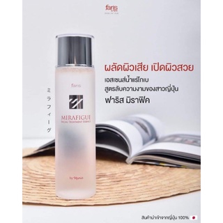 Faris Mirafigue Facial Treatment Essence 160 ml.ฟาริส