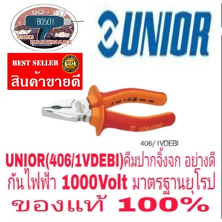 UNIOR(406/VDEBI)คีมปากจิ้งจก กันไฟฟ้า 1000V มาตราฐานยุโรป ของแท้100%