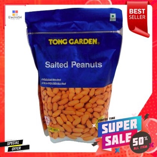 Tong Garden Salted Peanuts 400g ทองการ์เด้น ถั่วลิสงอบเกลือ 400g