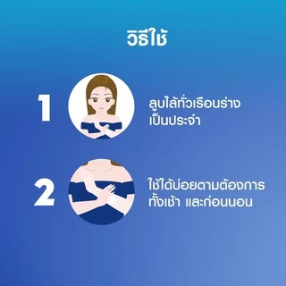 นีเวีย เอ็กซ์ตร้า ไวท์ โลชั่น 550มล.NIVEA Extra White Lotion 550ml.