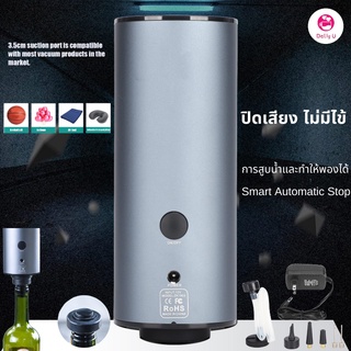 [ราคาพิเศษ] เครื่องปั๊มลมสูญญากาศไฟฟ้า แบบพกพา สําหรับเดินทาง บ้าน Us 100‐240V