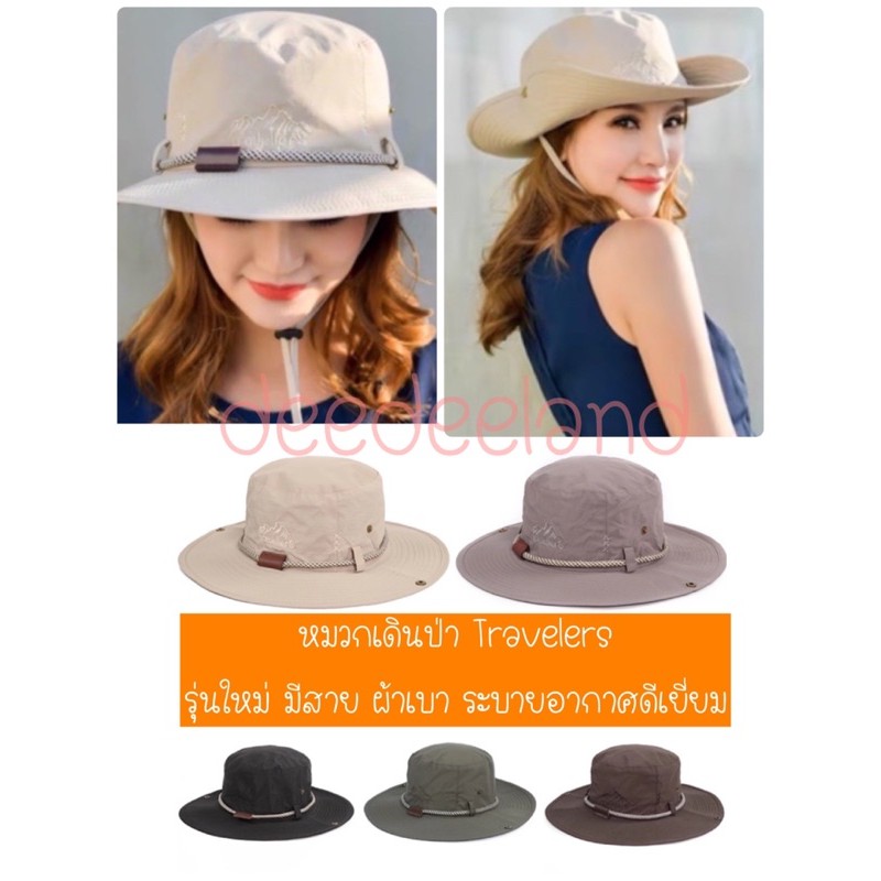 หมวกซาฟารี หมวกเดินป่า กันแดด Travelers ผ้าเบา ใส่สบาย ระบายอากาศ ใส่ได้ทั้ง ช/ญ