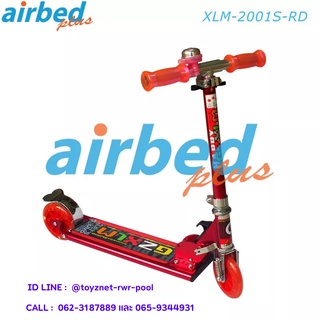 Airbedplus สกู๊ตเตอร์ รุ่น XLM-2001S