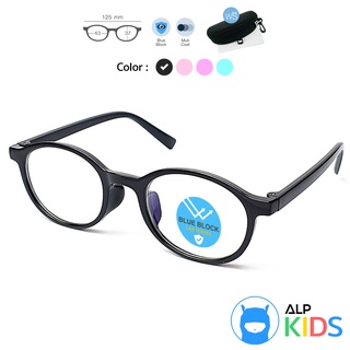 ALP Computer Glasses แว่นกรองแสง แว่นคอมพิวเตอร์ BB0019 กรองแสงสีฟ้า Blue Light Block กันรังสี UV, UVA,