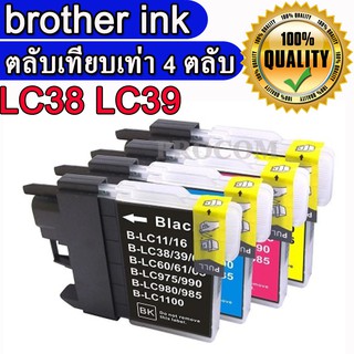 ตลับหมึกอิงค์เจ็ท Brother แบบเทียบเท่า เบอร์  LC-39 , LC-38 ใช้กับพริ้นเตอร์ DCP-J125 / J140W   / 145C / 165C / 195C.