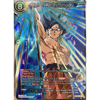 [ของแท้] Height of Mastery Son Goku (SR) BT4-075 การ์ดดราก้อนบอล Dragon Ball Super Card Game