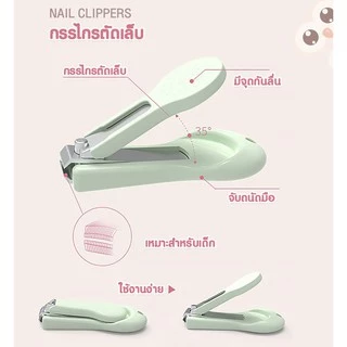 babykids ชุดกรรไกรตัดเล็บเด็กเล็ก 4 ชิ้น กรรไกรตัดเล็บ แหนบ ตะไบ กรรไกรหัวสั้น DODOLOVE