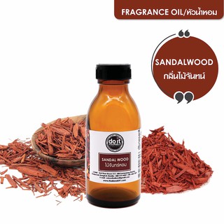 FRAGRANCE OIL SANDALWOOD หัวน้ำหอม กลิ่นไม้จันทน์ 30 ML , 100 ML