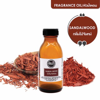 FRAGRANCE OIL SANDALWOOD หัวน้ำหอม กลิ่นไม้จันทน์ 1 L , 5 L