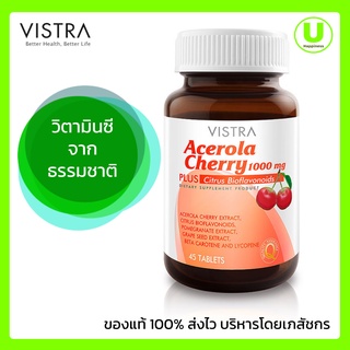 วิสทร้า อะเซโรลาเชอรี่ 1000 mg VISTRA Acerola Cherry 1000 mg 45 เม็ด