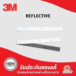 3M Reflective 60 cm แถบผ้าสะท้อนแสง