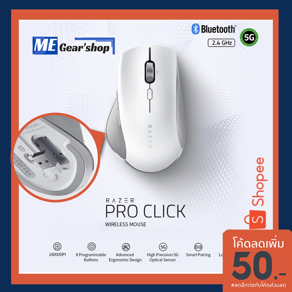10.10พร้อมส่ง Razer Pro Click ของแท้ 1000 รับประกันต่างประเทศ 1 ปี ...
