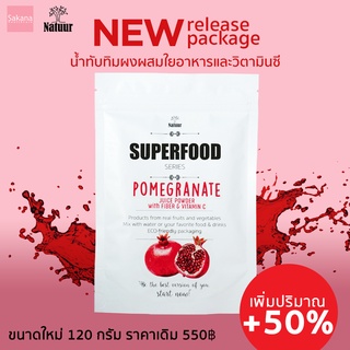 Natuur : Pomegranate juice powder with fiber &amp; Vitamin C