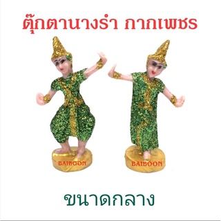 นางรำ เครื่องตั้งศาลตา-ยาย เครื่องตั้งศาลพระภูมิ