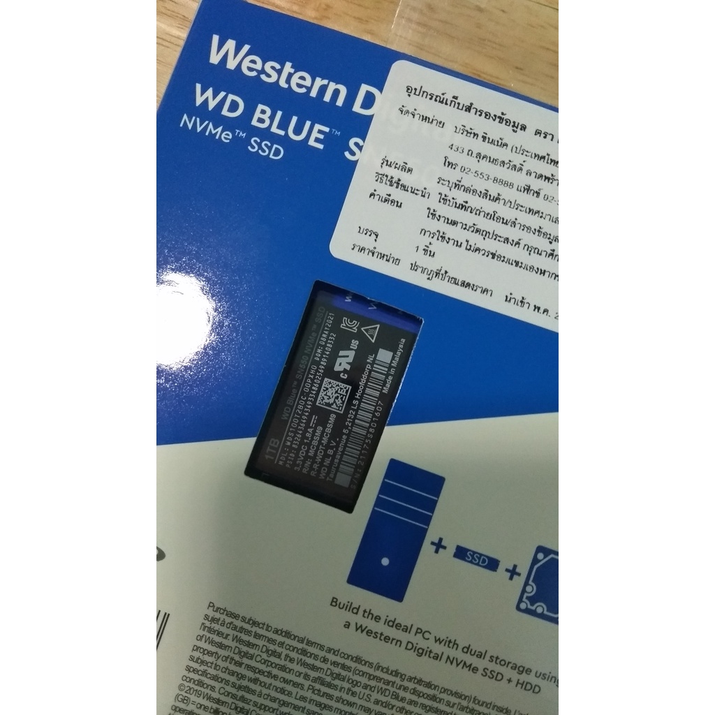 WD BLUE SN550 1TB SSD NVMe M.2 2280 - jmczmx - ThaiPick