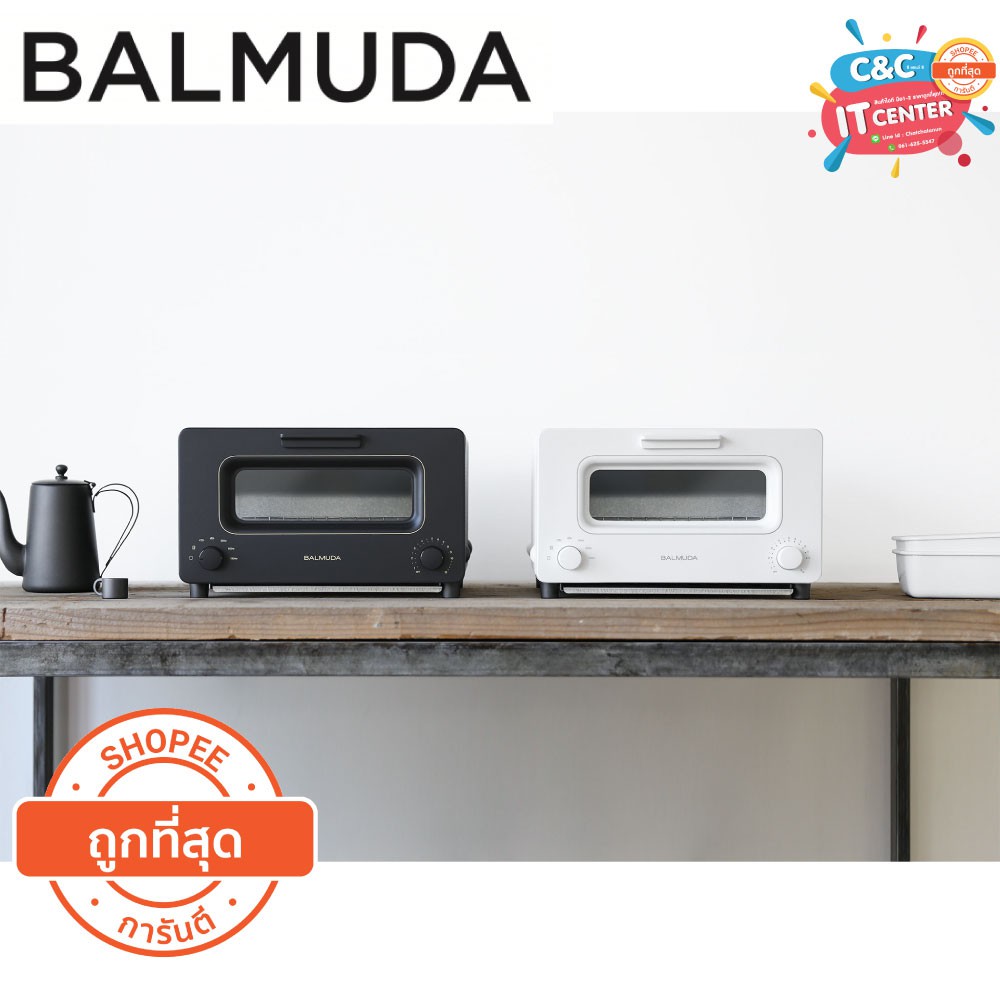 [พรีออเดอร์] Balmuda the toaster เครื่องปิ้งขนมปัง สินค้ามือ 1 ถูกที่สุด!!! 220V