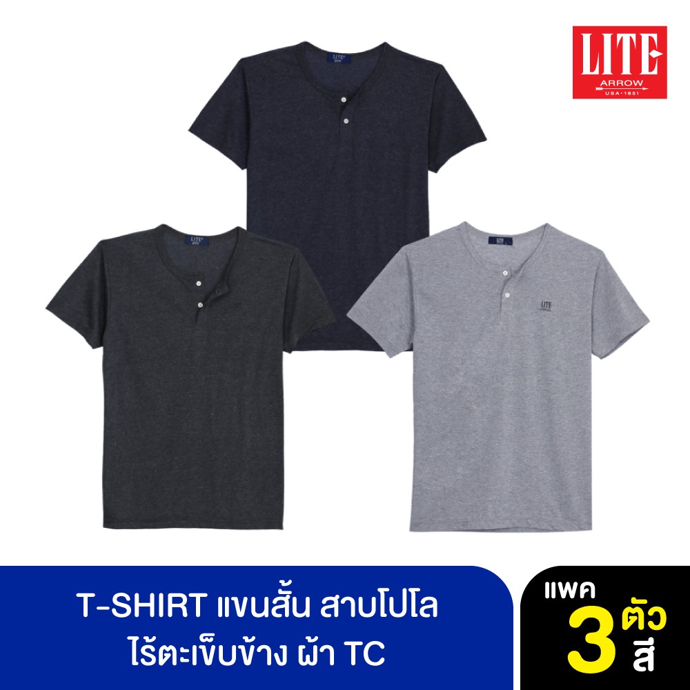 Polo Shirts 537 บาท ARROW LITE T-SHIRT สาปโปโลแขนสั้น Pack 3 ตัว 3 สี Men Clothes