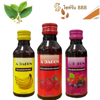 ADAGON ( เอดาก้อน) ชุดรวม 3 รส ขนาด60ml.............R6-1.....M6-1.....K6-1