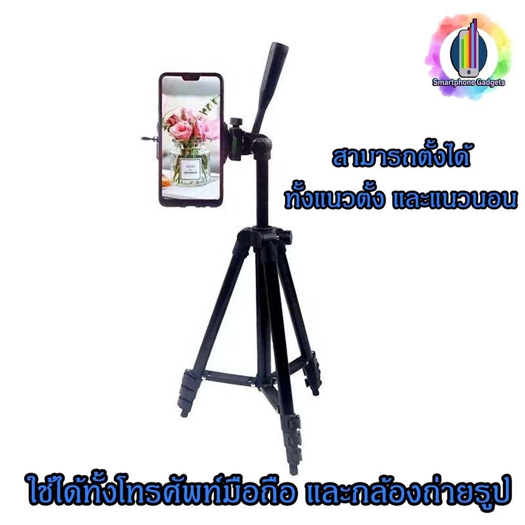 ขาตั้งมือถือ Tripod ขาตั้งกล้อง ปรับความสูงได้ 1 เมตร แถมที่หนีบมือถือ ใช้ได้กับมือถือ/กล้อง ไลฟ์สด ถ่ายวิดีโอ พกพาง่าย thumbnail 7