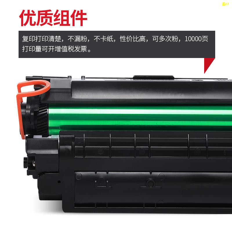 ☁Canon CRG337 ตลับผงหมึก mf246dn mf232w 243d 249dw ตลับผงหมึก mf236 ...