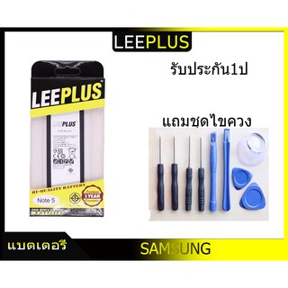 แบตเตอรี่ battery ซัมซุง Samsung Galaxy Note5 N920C