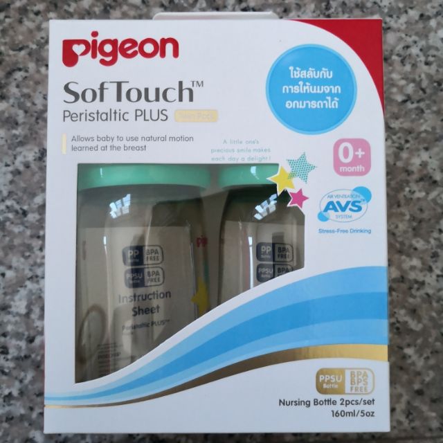 ขวดนม​ Pigeon​ ลายสตาร์