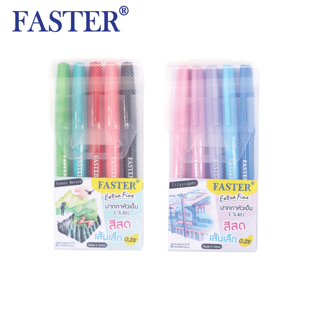 FASTER (ฟาสเตอร์) ปากกาเอ็กซ์ตร้า ไฟน์ 0.28 รหัส CX401-AS5-SET ปากกาสี ปากกาBullet ปากกาตกแต่ง