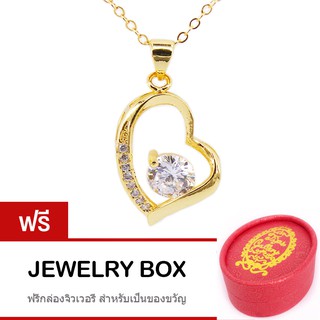 Tips Gallery จี้ พร้อม สร้อย 925 หุ้ม ทองคำ แท้ 24K เพชร รัสเซีย 1 กะรัต รุ่น Diamond in Love Design TNS100