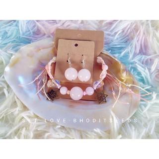 สร้อยข้อมือเชือกเทียนถัก+ต่างหูเงินแท้925 ชุด Rose, Aura Quartz &amp;Beryl Gemstone, Bacelet 🧧🌼Set Consciousness🌼🧧