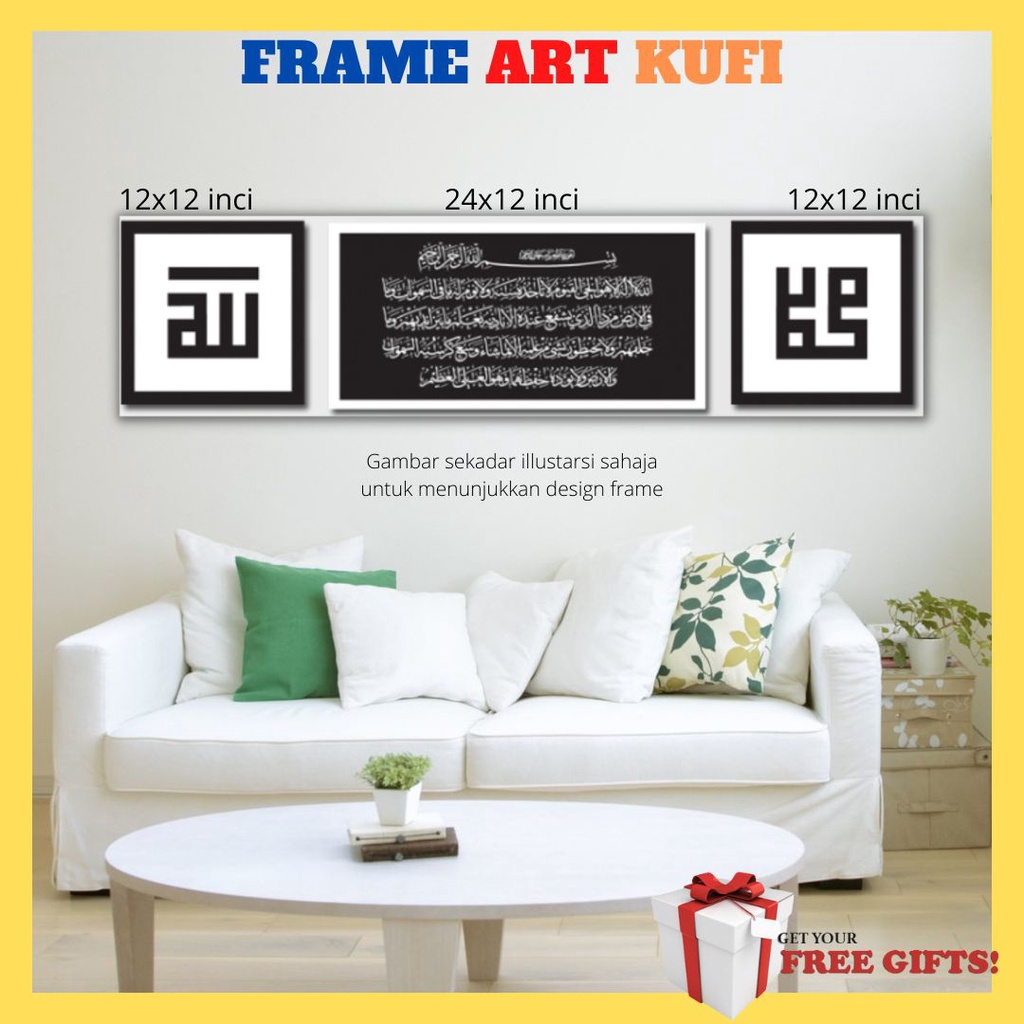 POS BESOK HARI FRAME AYAT QURSI AQ 20 3 PANEL FRAME AYAT QURSI + ALLAH + MUHAMMAD