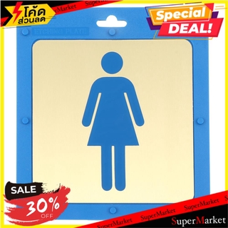 ป้ายห้องน้ำหญิง ทองเหลือง S&amp;T 715 G แผ่นป้าย WOMEN-TOILET SIGN S&amp;T 715