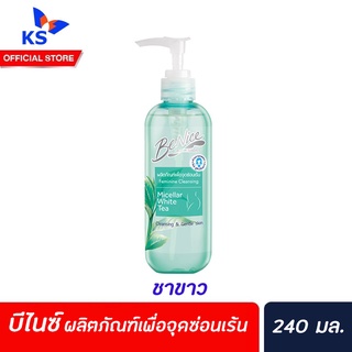 2สูตรบีไนซ์ เฟมินีน คลีนซิ่ง ผลิตภัณฑ์เพื่อจุดซ่อนเร้น 240 มล.โรส/ไวท์ทรี Benice Feminine Cleansing Micro Micellar(1724)