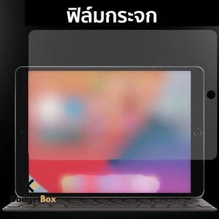 ฟิล์มกระจก สำหรับไอแพด Air8 Air7 Air6 Air13 Pro11 M5 Gen10 Gen9 Gen8,7 Air4 Air5 Mini5,6 Gen5,6 Air3