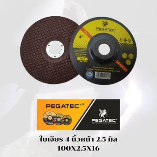 ใบเจียรบาง PEGATEC 4" 100x2.5x16 (10ใบ)