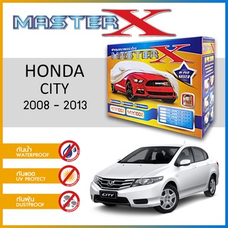 ผ้าคลุมรถ HONDA CITY 2008-2013 กล่อง MASTER-X ผ้า HI-PVC อย่างดีหนาพิเศษ ป้องกันแดด ป้องกันฝน ป้องกันฝุ่น