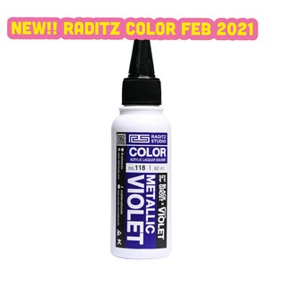 New!! สี Raditz 118 Metallic Violet 60ml สำหรับ โมเดล กันดั้ม หุ่นเหล็ก