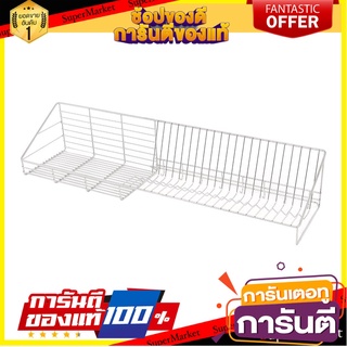 ชั้นคว่ำจานติดผนัง100cm HC/KECH HWS005 ชั้นวางของในครัว WALL-MOUNTED DISH DRAINER KECH HC/KECH HWS005 100CM