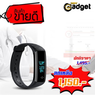 Smart watch นาฬิกามือถือ นาฬิกาอัจฉริยะ รุ่น Smart BP HR SPO2 bracelet