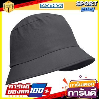 หมวกสำหรับการเทรคกิ้งบนภูเขารุ่น Trek 100 (สีเทาเข้ม) Trek 100 mountain trekking hat - dark gray