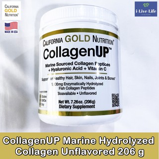 คอลลาเจนจากปลาทะเล+วิตามินซี  CollagenUP Marine Hydrolyzed Collagen + Vitamin C Unflavored 206 g - CGN