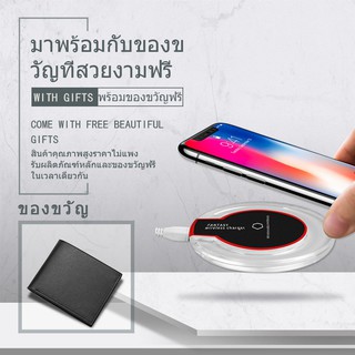 100% brand new Clear Qi Wireless Charger Charging Pad Samsung IPhone With free Mens simple wallet คุ้มค่าคุ้มราคา!