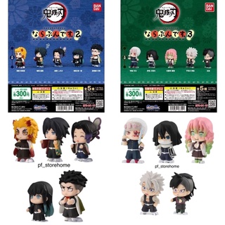 🅟🅕 รวมกาชาปองดาบพิฆาตอสูรเซตต่อแถว “Narabundesu"🚶🚶‍♂️🚶‍♀️Narabundesu Kimetsu no Yaiba gashapon