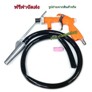 KANTO ปืนพ่นทราย PS-1Sand Blasting Gun รุ่นงานหนัก