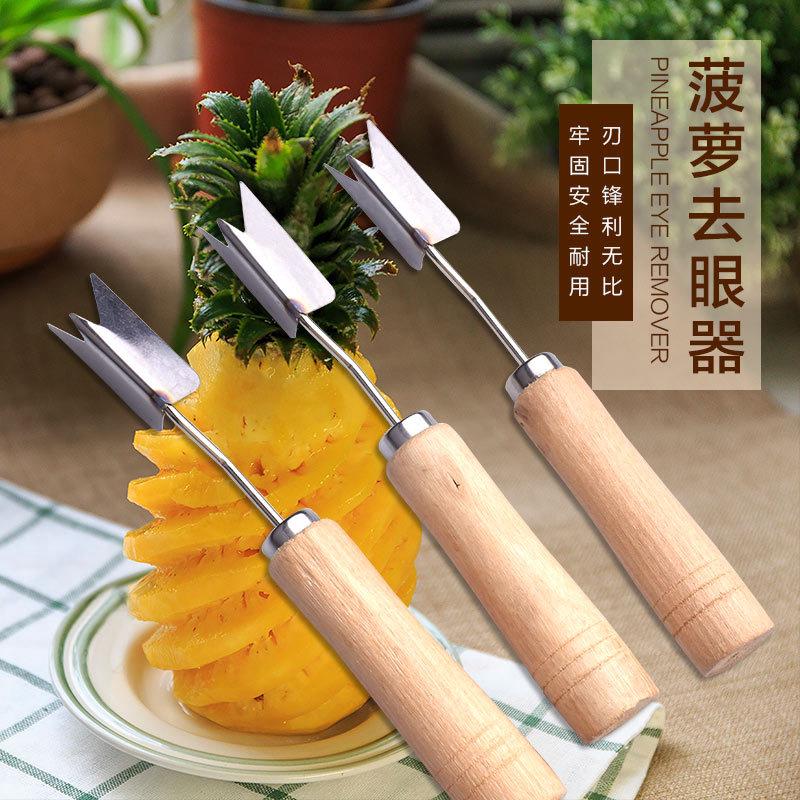 พร้อมส่ง เครื่องตัดสับปะรด สเตนเลส ด้ามจับไม้